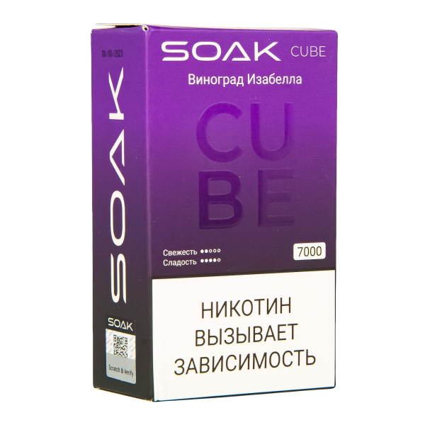 Soak Cube Виноград Изабелла 7000 Затяжек в Магадане
