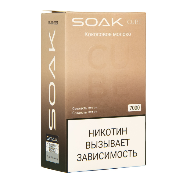 Soak Cube Кокосовое Молоко 7000 Затяжек в Магадане