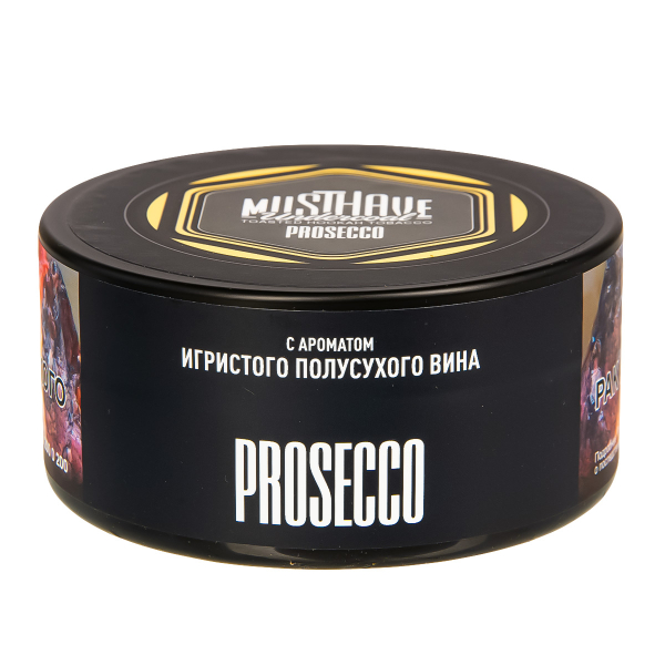 Табак Musthave Prosecco  125 грамм в Магадане