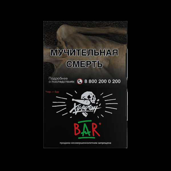 Табак  Хулиган Bar (Барбарис)  25 грамм в Магадане