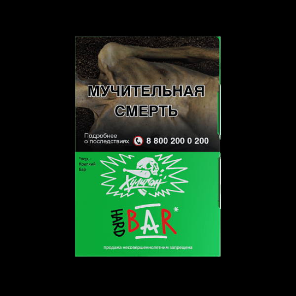 Табак  Хулиган (Hard) Bar (Барбарис)  25 грамм в Магадане