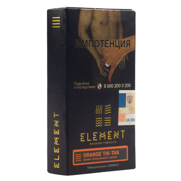 Табак Element Земля Orange Tik-Tak  25 грамм в Магадане