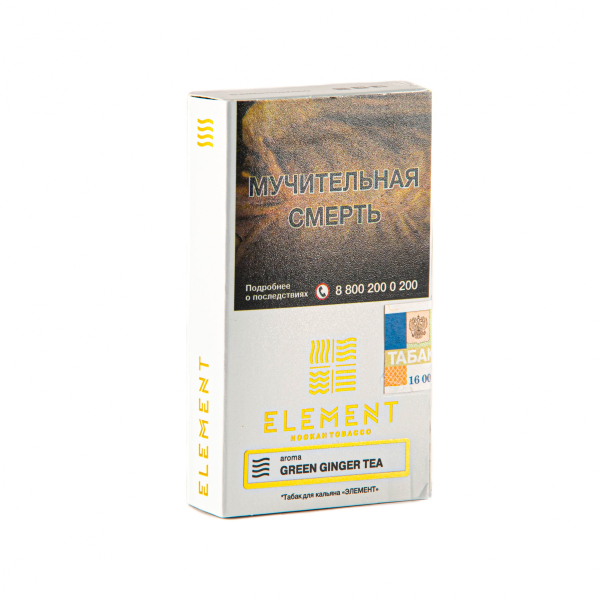 Табак Element Воздух Green Ginger Tea  25 грамм в Магадане