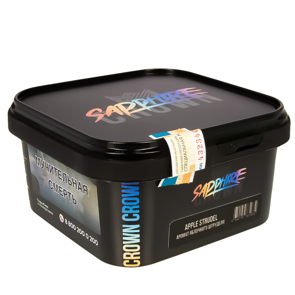 Табак Sapphire Crown Apple Strudel  200 грамм в Магадане