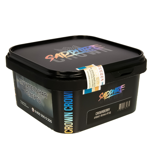 Табак Sapphire Crown Crownberry  200 грамм в Магадане