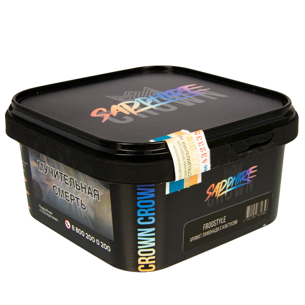 Табак Sapphire Crown Froostyle (Кактус, Лайм)  200 грамм в Магадане