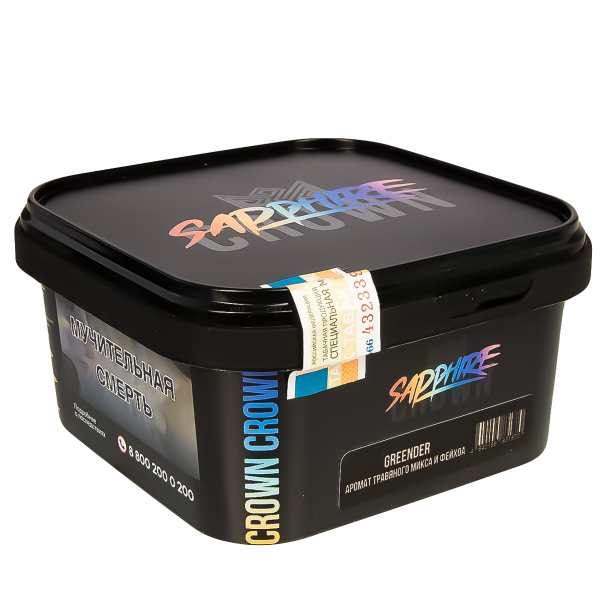 Табак Sapphire Crown Greender  200 грамм в Магадане