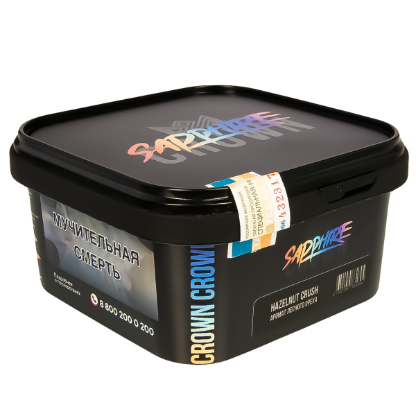 Табак Sapphire Crown Hazelnut Crush  200 грамм в Магадане