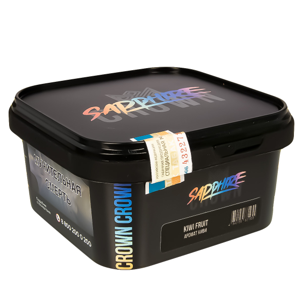 Табак Sapphire Crown Kiwi Fruit  200 грамм в Магадане