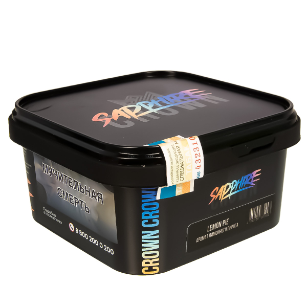 Табак Sapphire Crown Lemon Pie  200 грамм в Магадане
