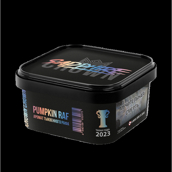 Табак Sapphire Crown Pumpkin Raf (Тыквенный Раф)  200 грамм в Магадане
