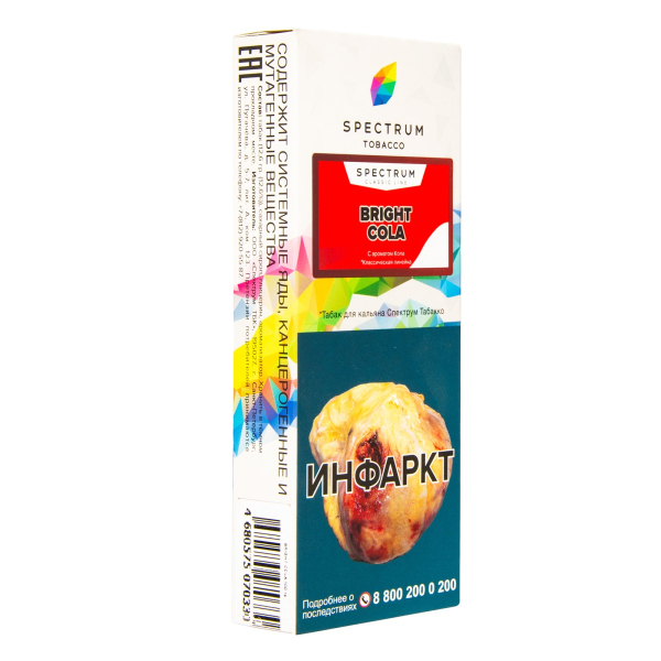 Табак Spectrum Bright Cola  100 грамм в Магадане