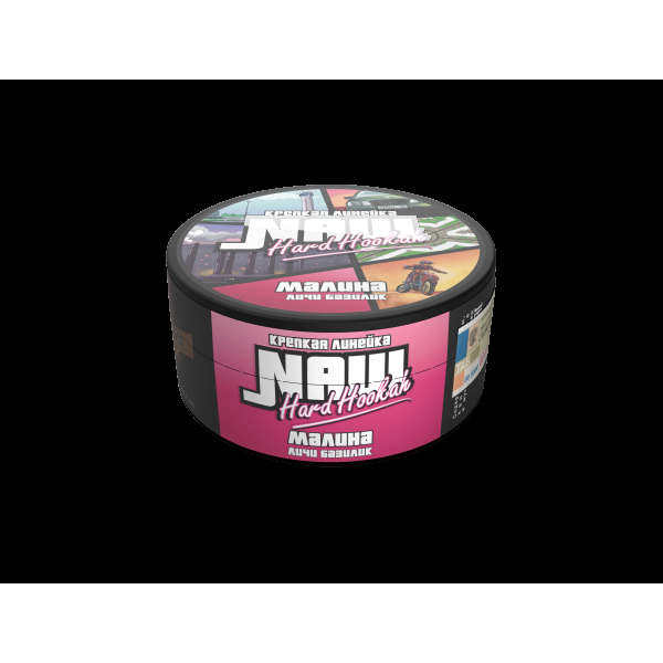 Табак Nаш Hard Малина (Личи Базилик)  М 100 грамм в Магадане