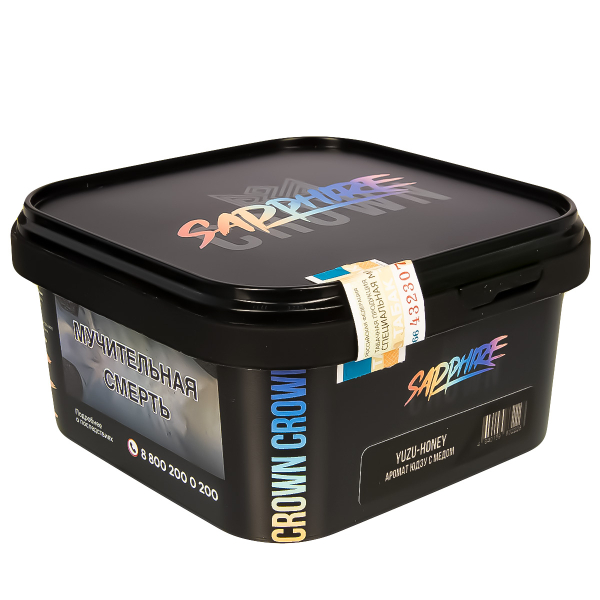 Табак Sapphire Crown Yuzu-Honey  200 грамм в Магадане