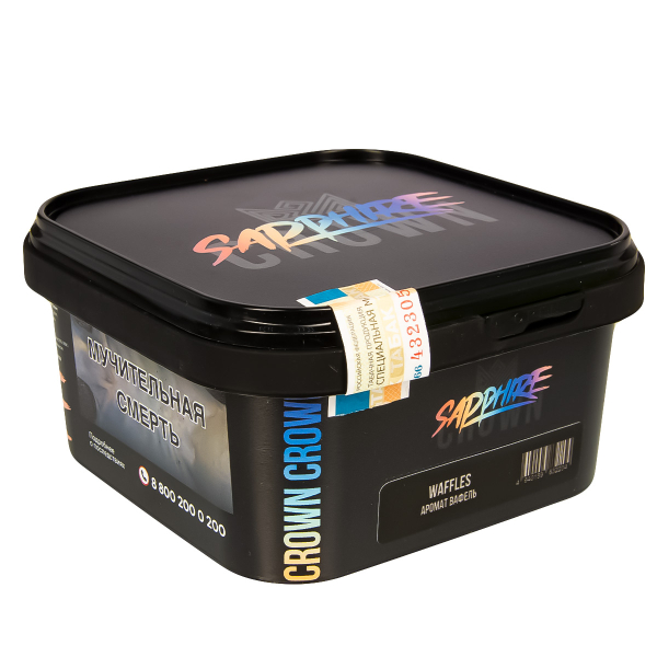 Табак Sapphire Crown Waffles  200 грамм в Магадане