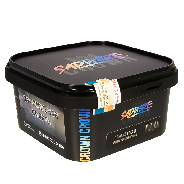 Табак Sapphire Crown Taro Ice Cream  200 грамм в Магадане