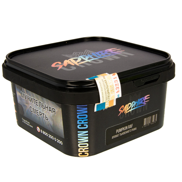 Табак Sapphire Crown Pumpkin Ruf  200 грамм в Магадане