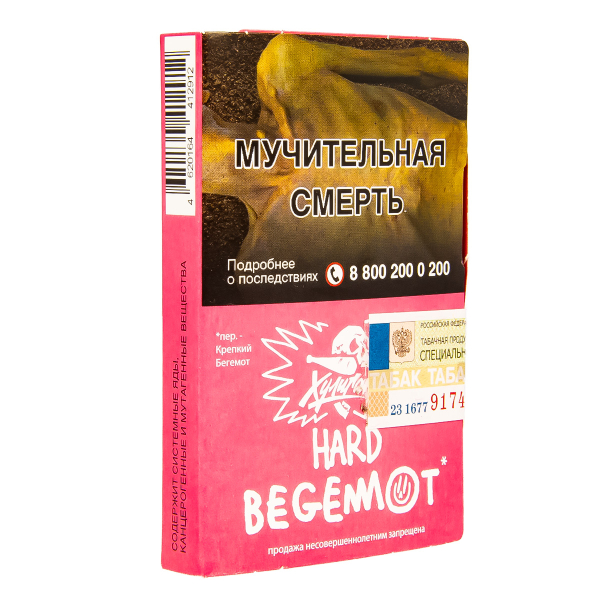 Табак Хулиган Hard Begemot  25 грамм в Магадане