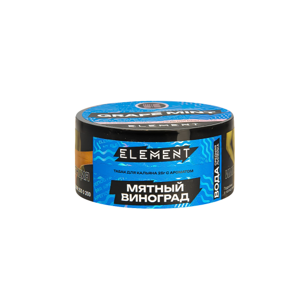 Табак Element Вода Grape Mint New  25 грамм в Магадане