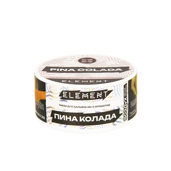 Табак Element Воздух Pina Colada New  25 грамм в Магадане