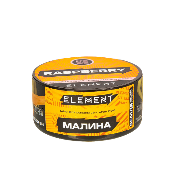 Табак Element Земля Raspberry New  25 грамм в Магадане