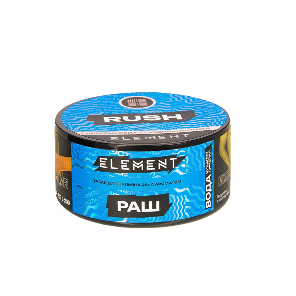 Табак Element Вода Rush New  25 грамм в Магадане