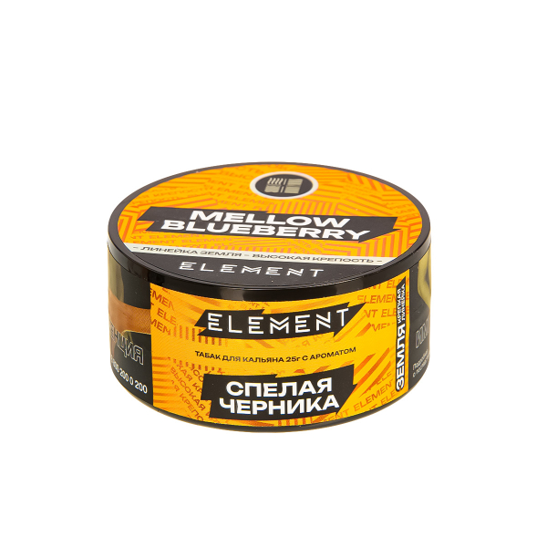 Табак Element Земля Mellow Blueberry New  25 грамм в Магадане