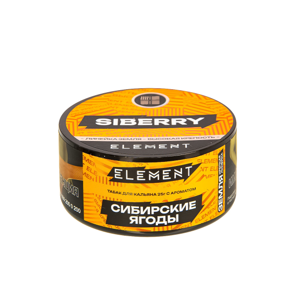 Табак Element Земля Siberry New  25 грамм в Магадане