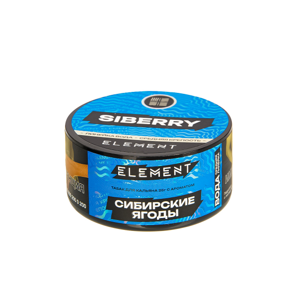 Табак Element Вода Siberry New  25 грамм в Магадане