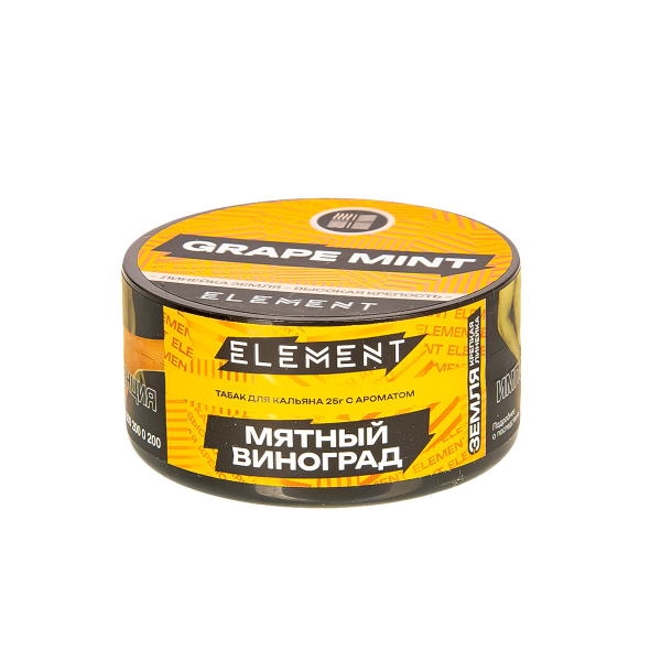 Табак Element Земля Grape Mint New  25 грамм в Магадане