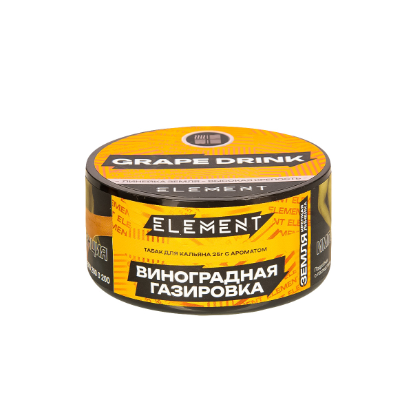 Табак Element Земля Grape Drink New  25 грамм в Магадане