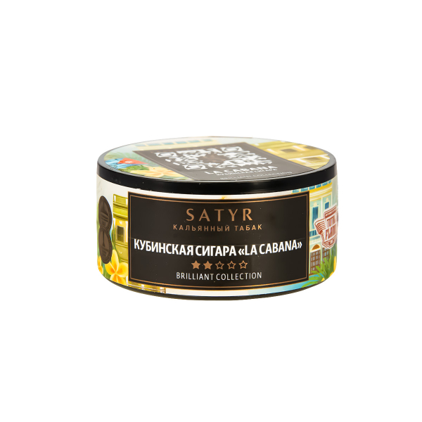 Табак Satyr HOOKAH CIGAR WT LA CABANA  25 грамм в Магадане