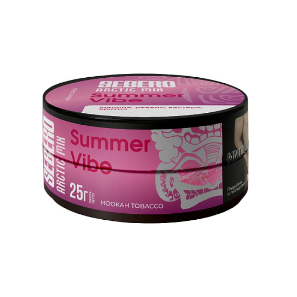Табак Sebero Arctic Mix Summer Vibe  25 грамм в Магадане