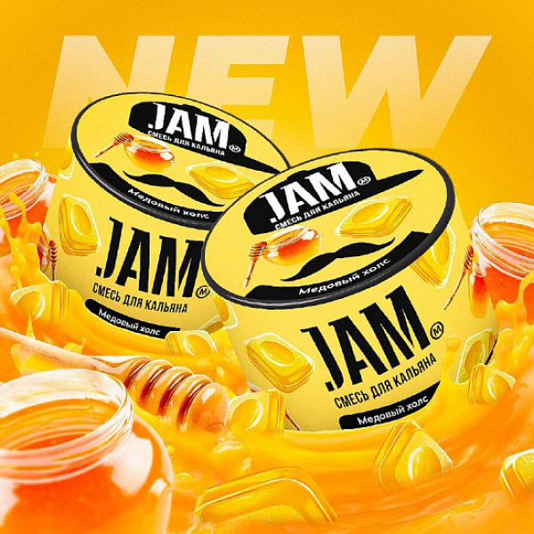 Смесь Jam Медовый Холс  50 гр в Магадане