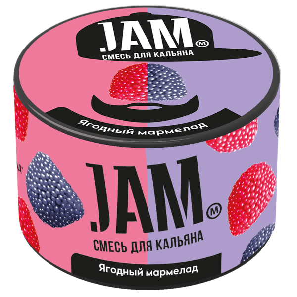 Смесь Jam Ягодный Мармелад  250 гр в Магадане
