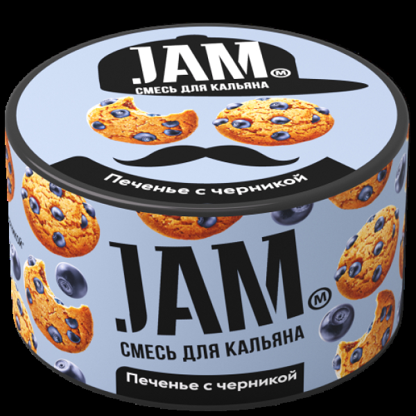 Смесь Jam Печенье С Черникой  250 гр в Магадане