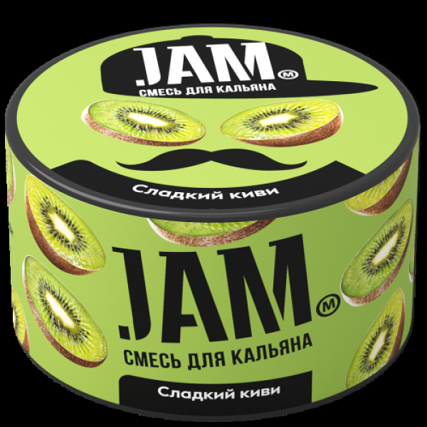 Смесь Jam Сладкий Киви  250 гр в Магадане