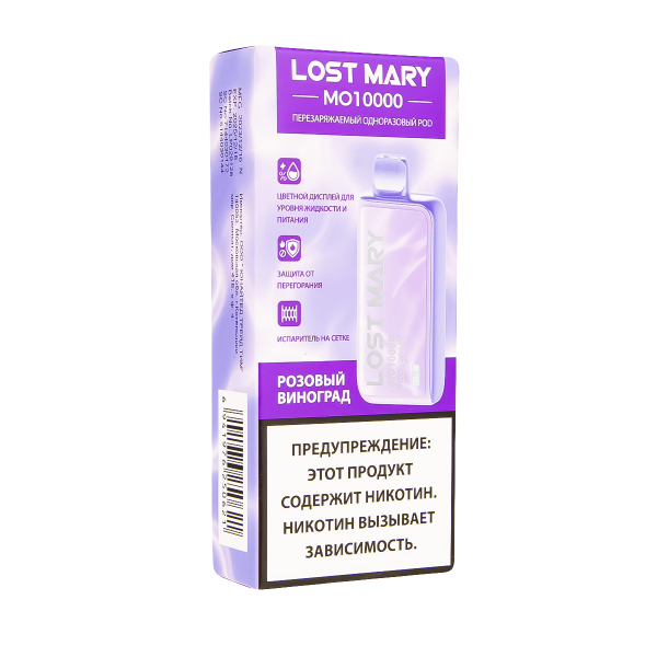 Электронка Lost Mary MO10000 Розовый Виноград  в Магадане