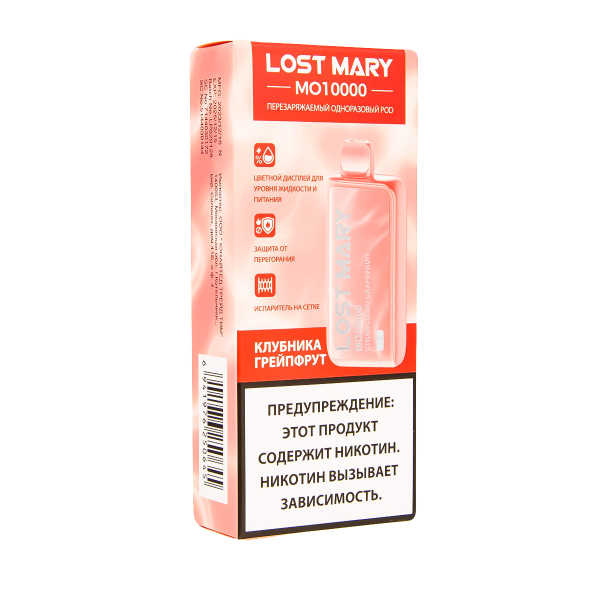 Электронка Lost Mary MO10000 Клубника Грейпфрут  в Магадане
