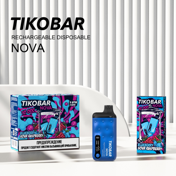 Электронка Tikobar Nova Черника Кислая Малина 10000 Затяжек в Магадане