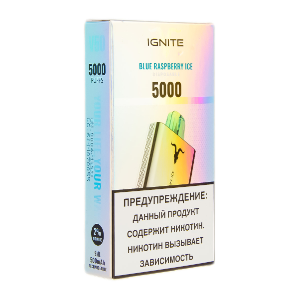 Электронка Ignite Blue Raspberry Ice V2  в Магадане