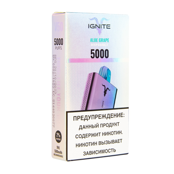 Электронка Ignite Aloe Grape V2  в Магадане