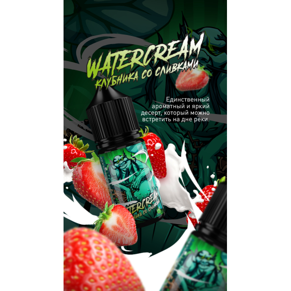 Жидкость MonsterVapor Salt Watercream 10 Мл 2 Мг в Магадане