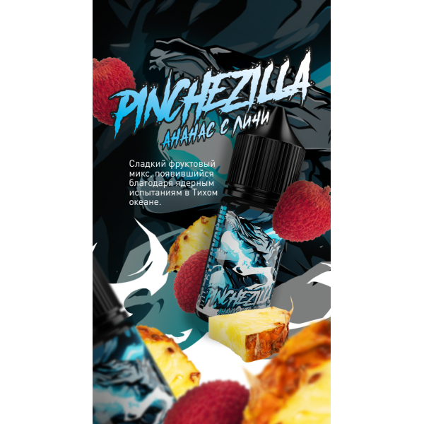 Жидкость MonsterVapor Salt Pinchezilla 10 Мл 2 Мг в Магадане