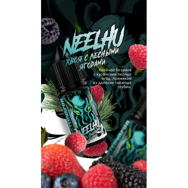 Жидкость MonsterVapor Salt Neelhu 10 Мл 2 Мг в Магадане
