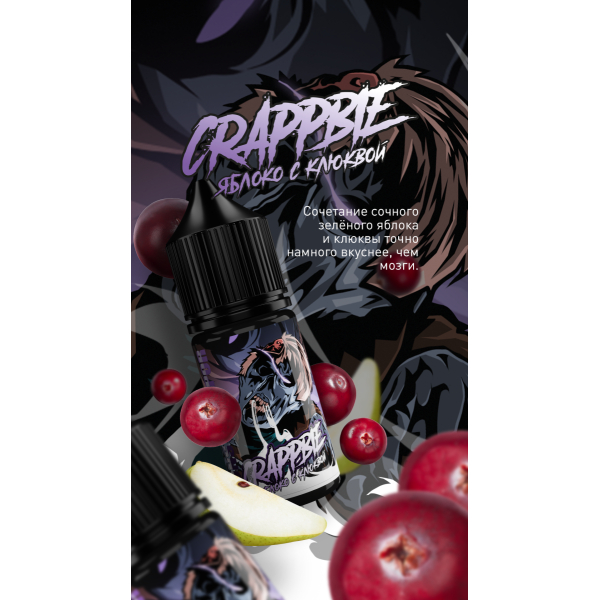 Жидкость MonsterVapor Salt Crappbie 10 Мл 2 Мг в Магадане
