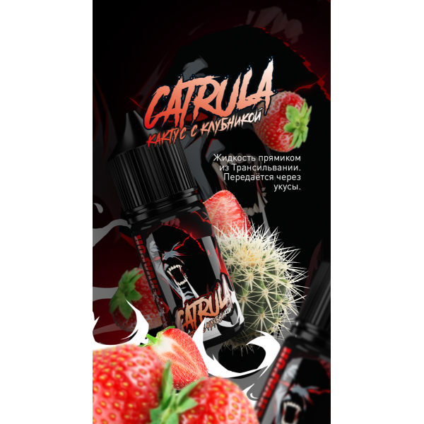 Жидкость MonsterVapor Salt Cartula 10 Мл 2 Мг в Магадане