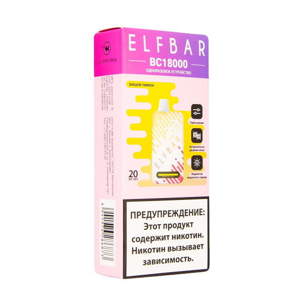 Электронка ElfBar BC18000 Вишня Лимон  20 Мг в Магадане