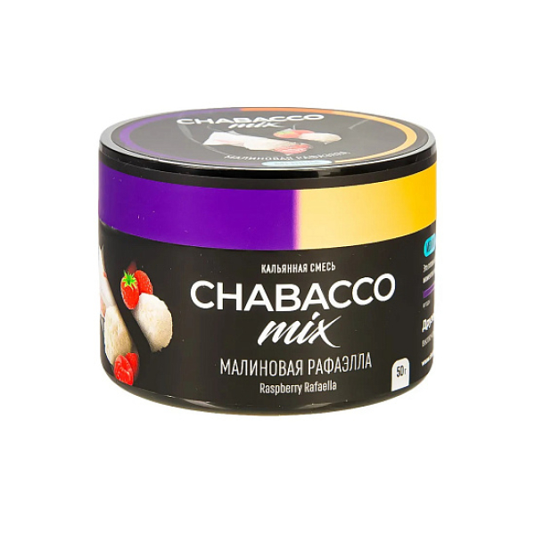 Смесь Chabacco Mix Raspberry Rafaella   Medium 50 гр в Магадане