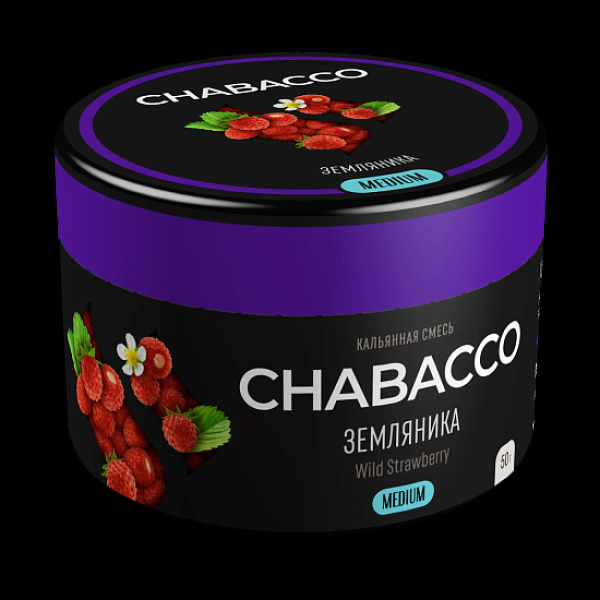 Смесь Chabacco Wild Strawberry    Medium 50 гр в Магадане